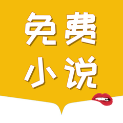 乐鱼电竞app